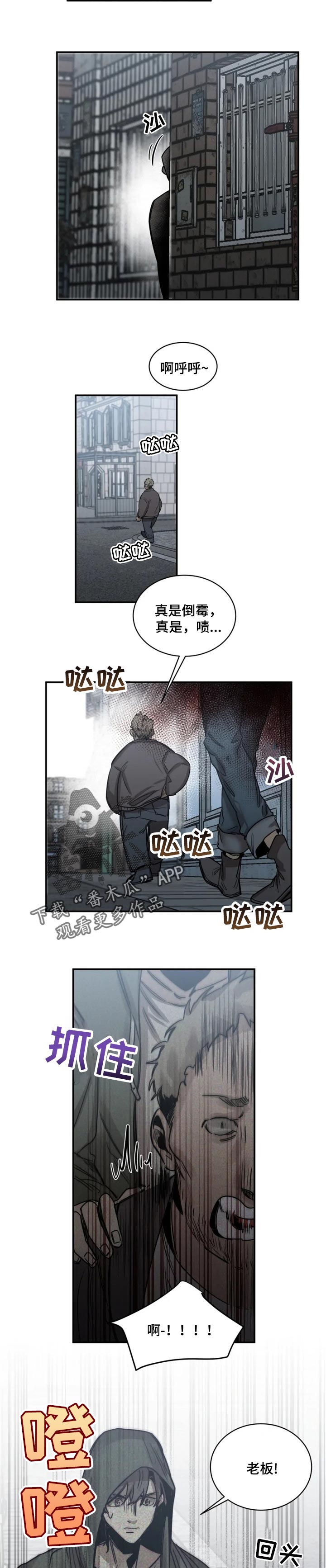 第65话1