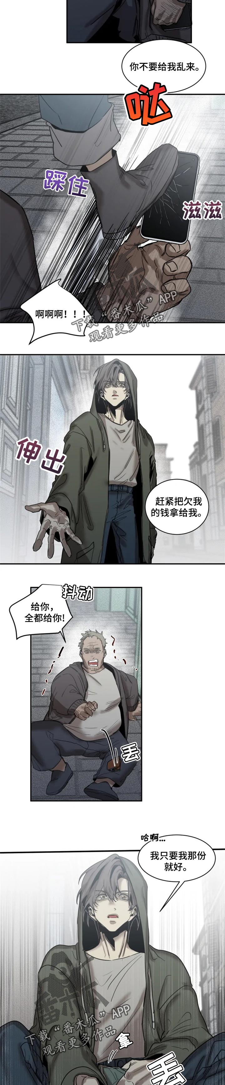 第65话3