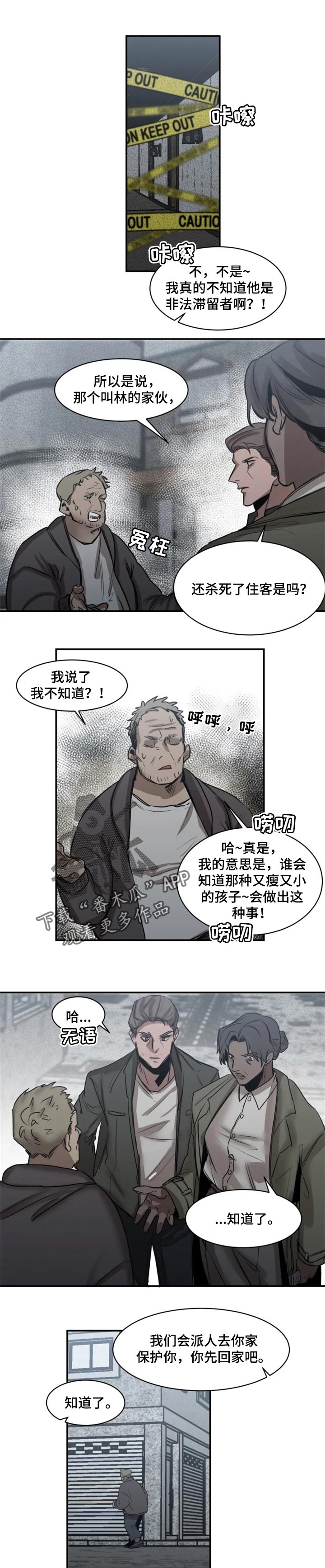 第65话0