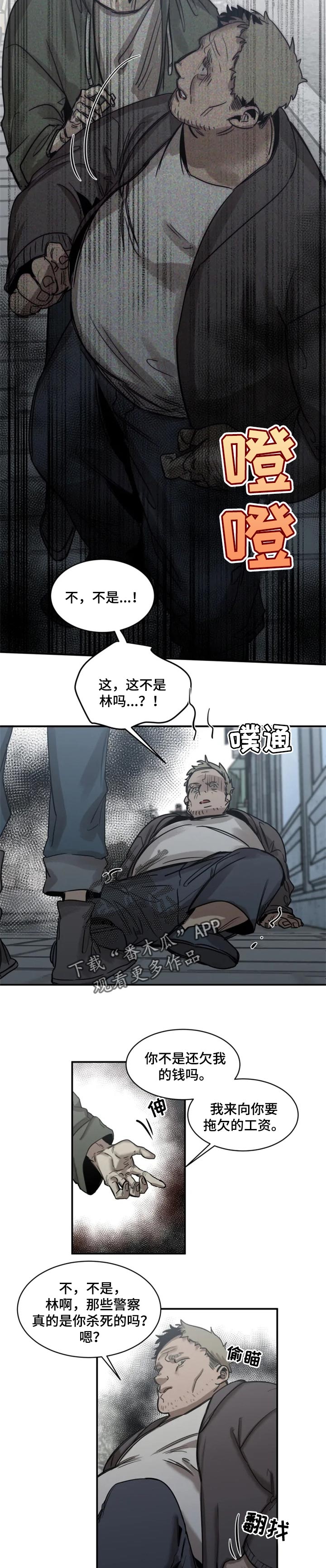 第65话2