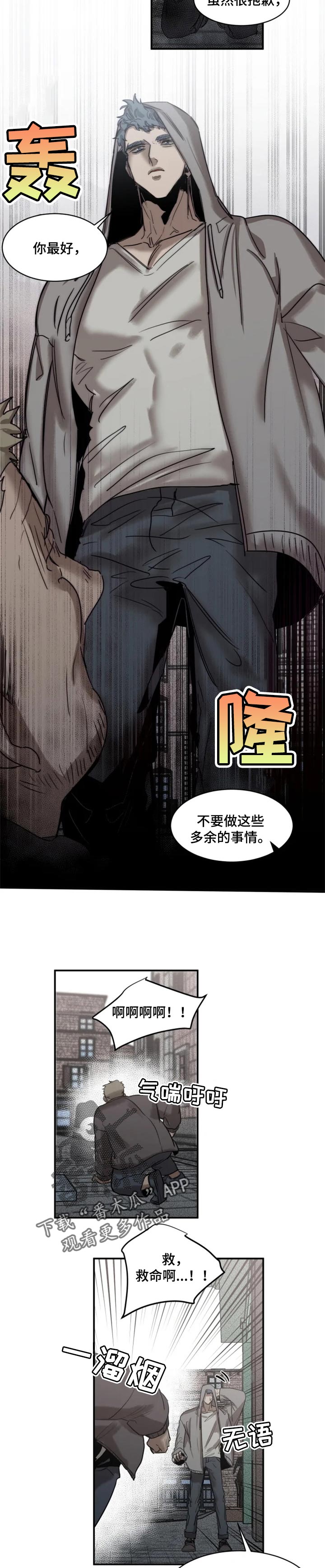 第65话5