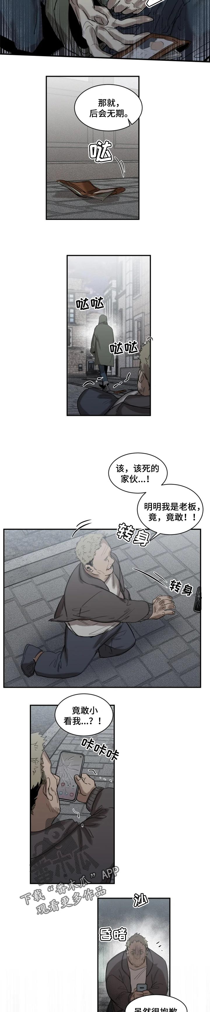 第65话4