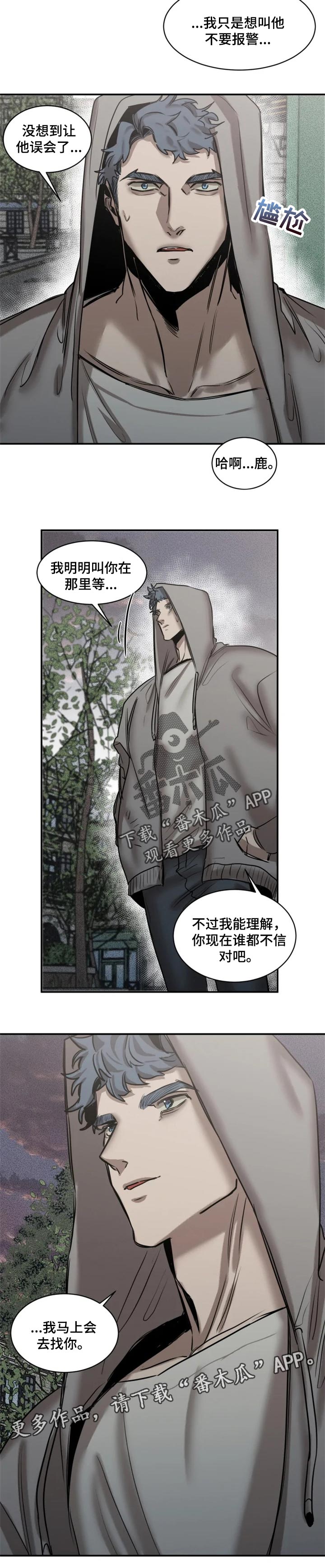 第65话6