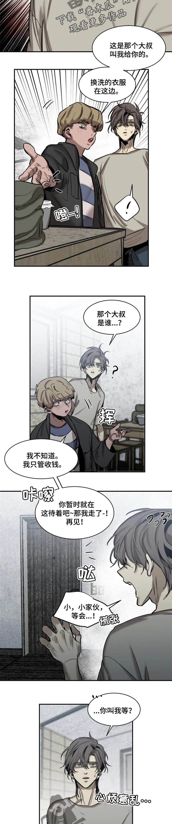 第64话3