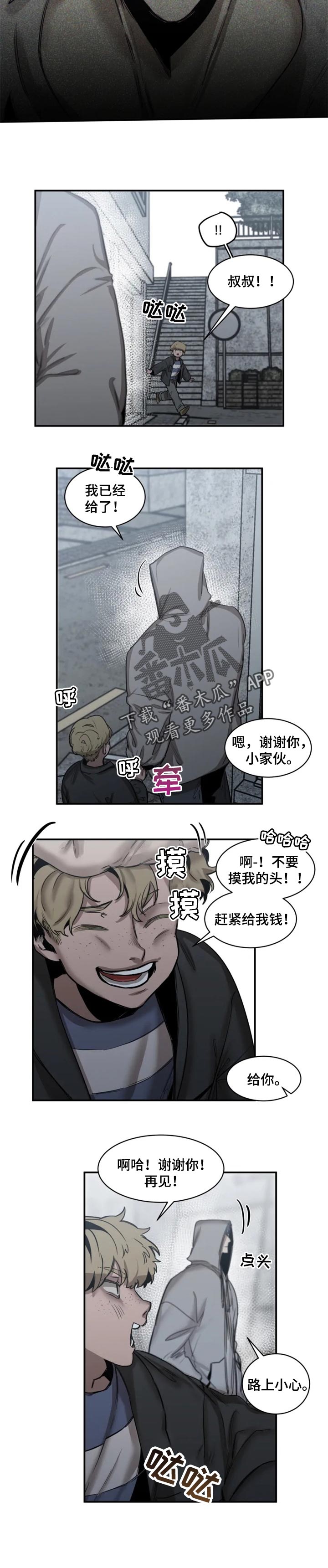 第64话5