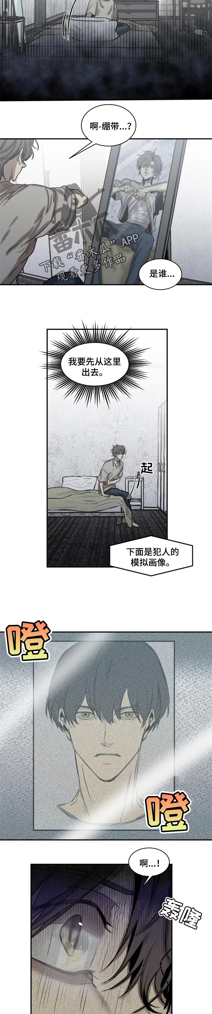 第64话1