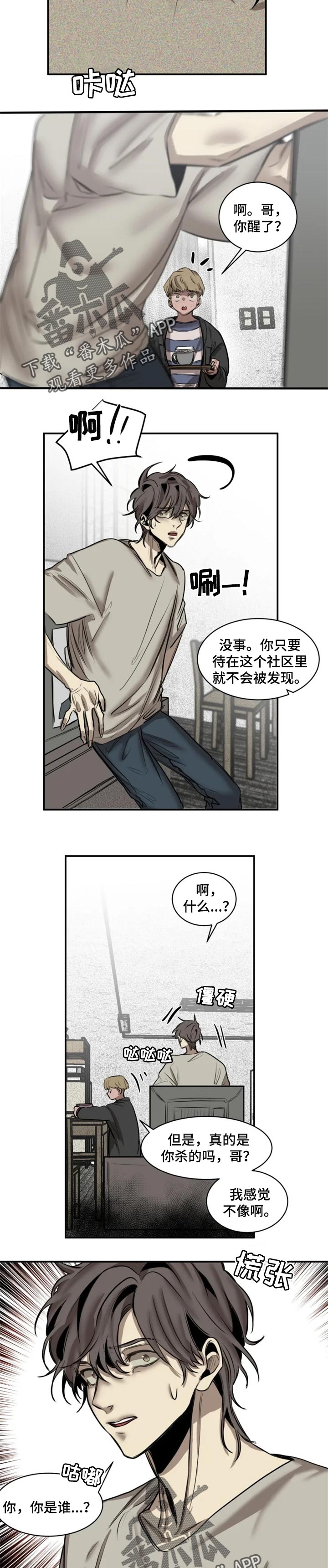 第64话2