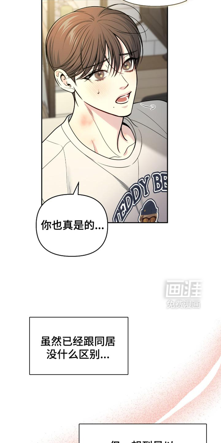 第120话17