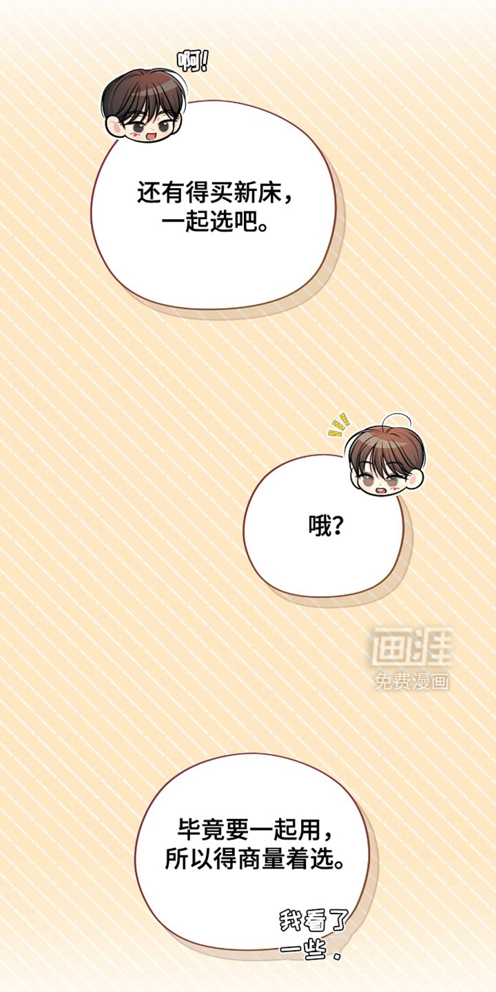 第120话8