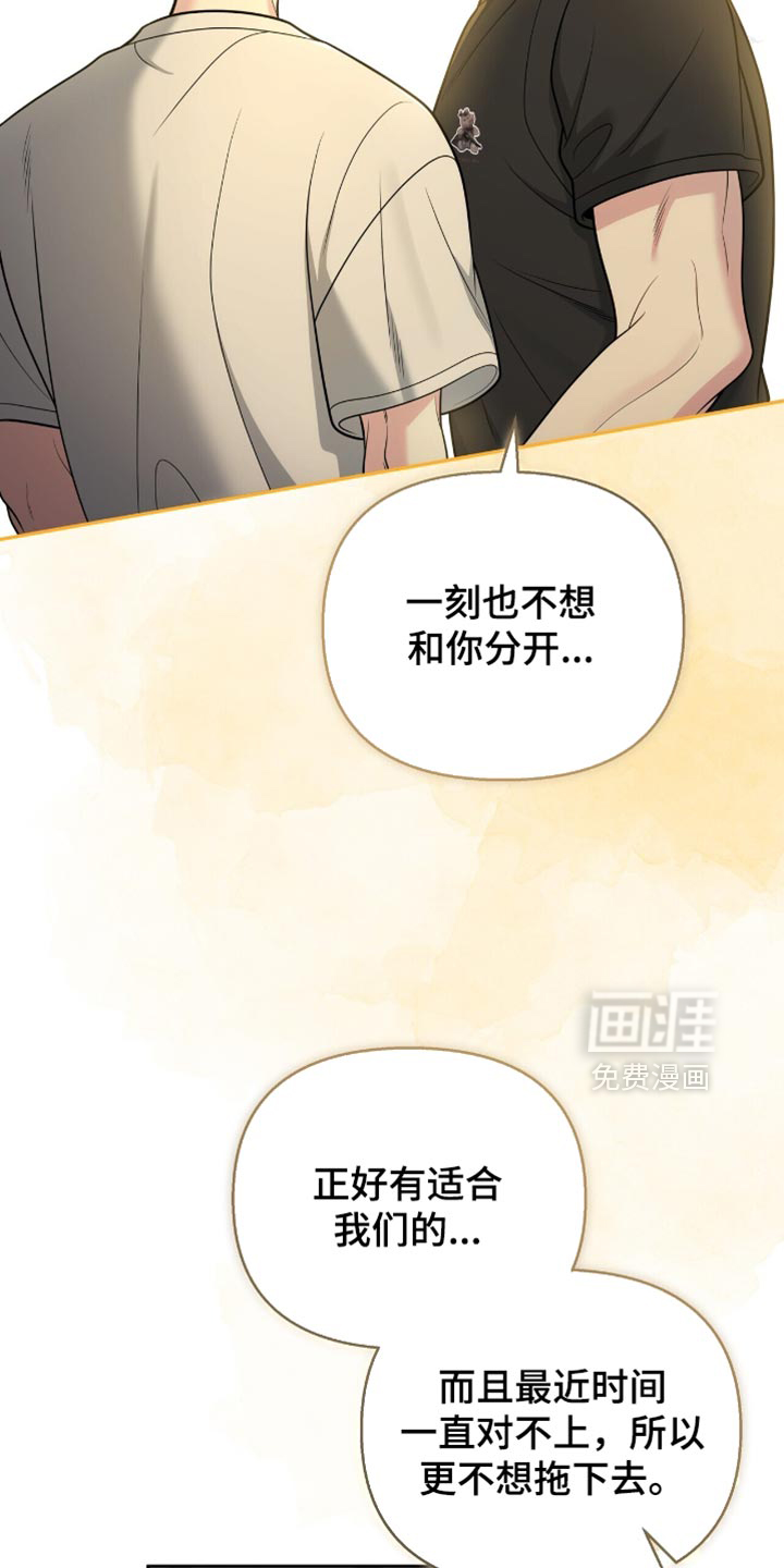 第120话16