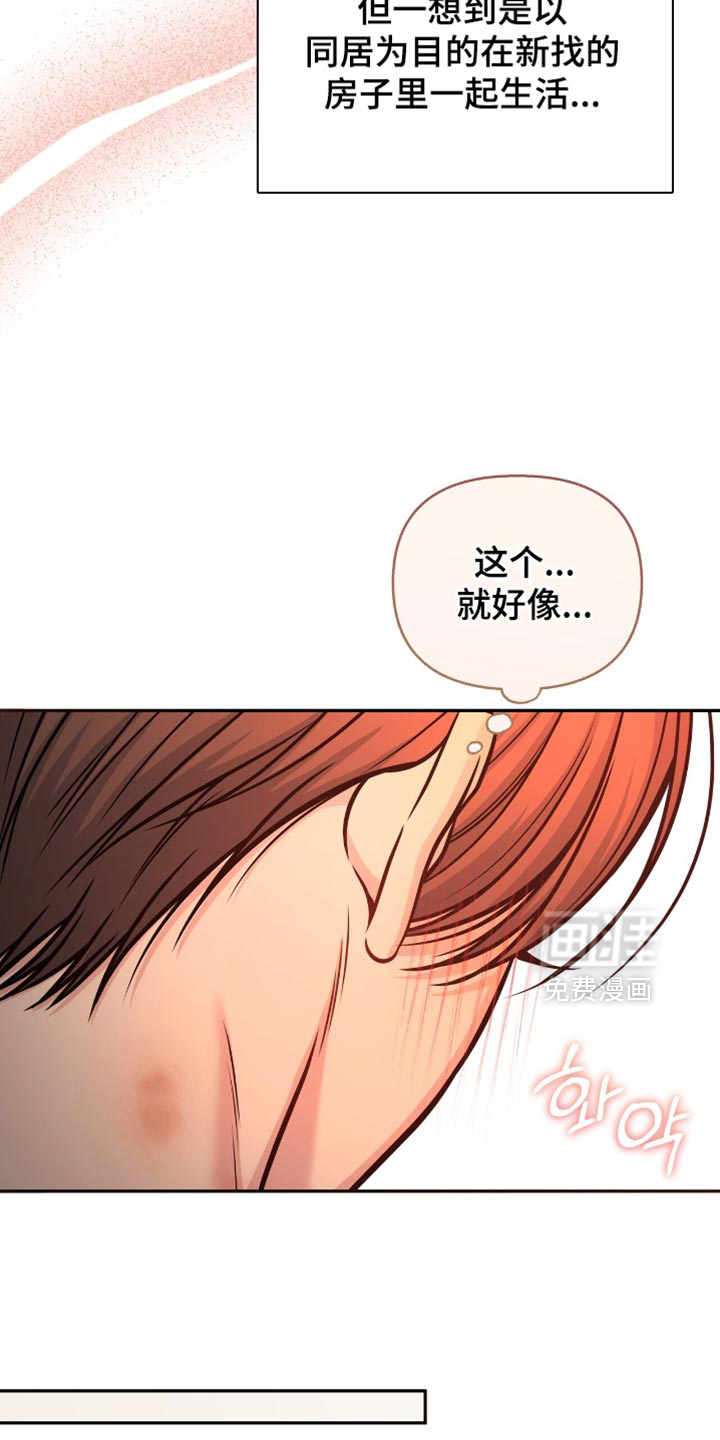 第120话18
