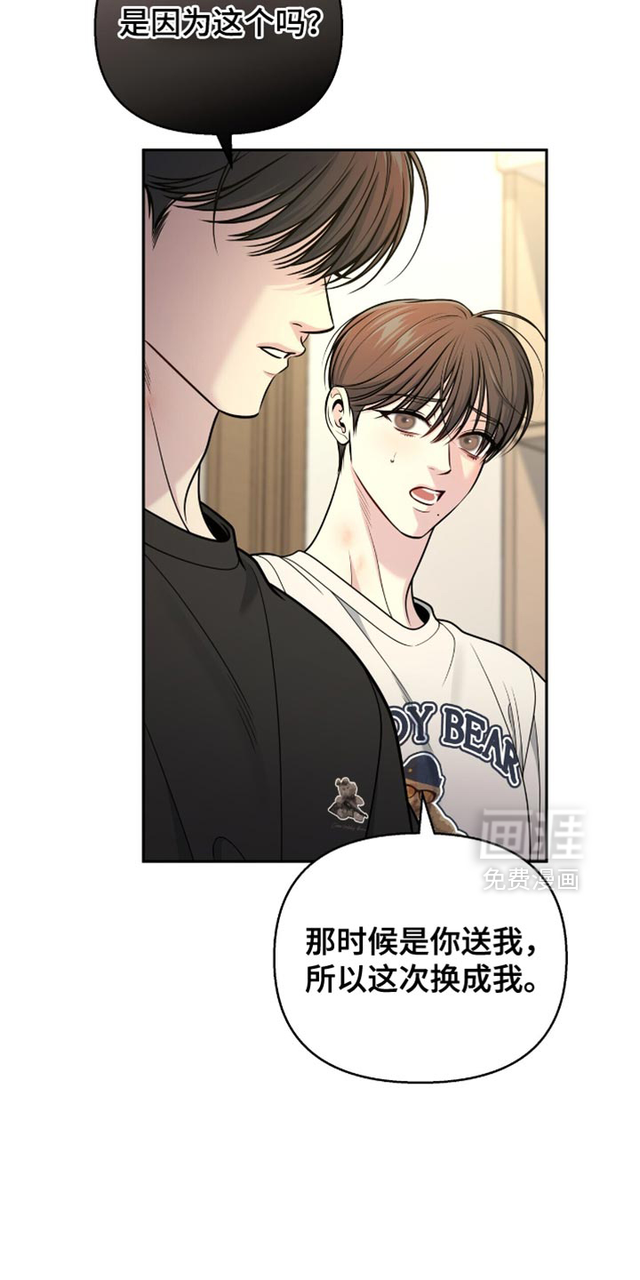 第119话23