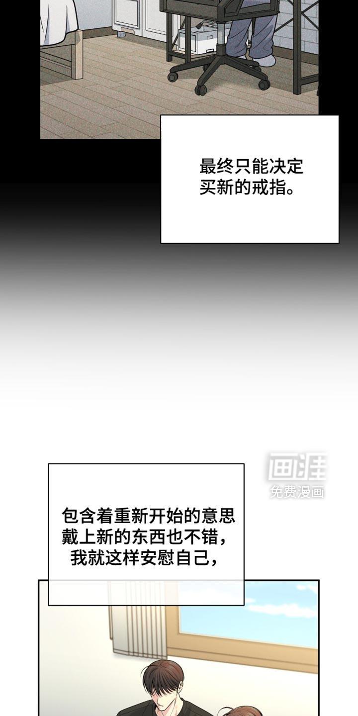 第119话18