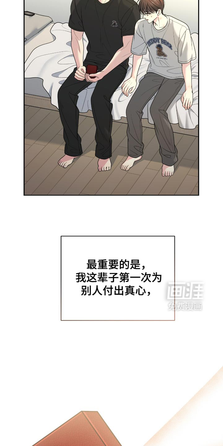 第119话19