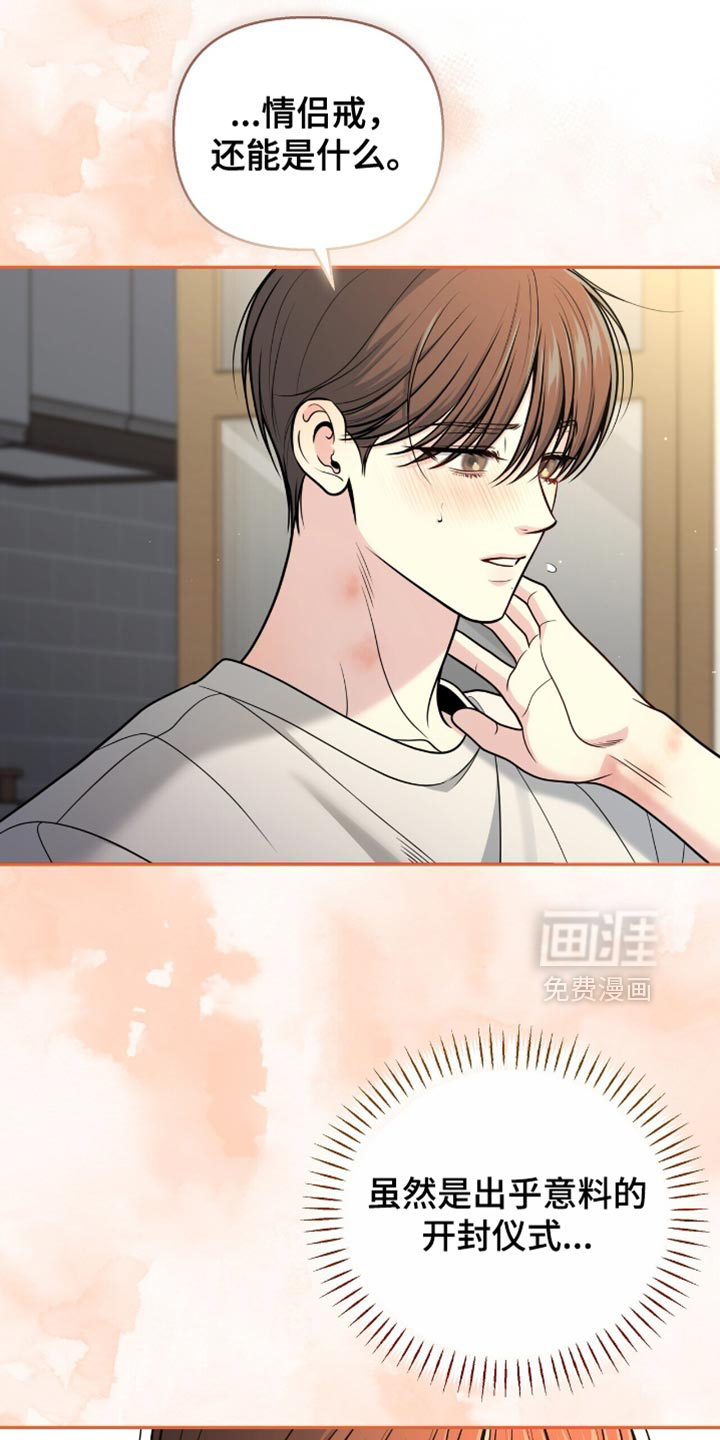 第119话12