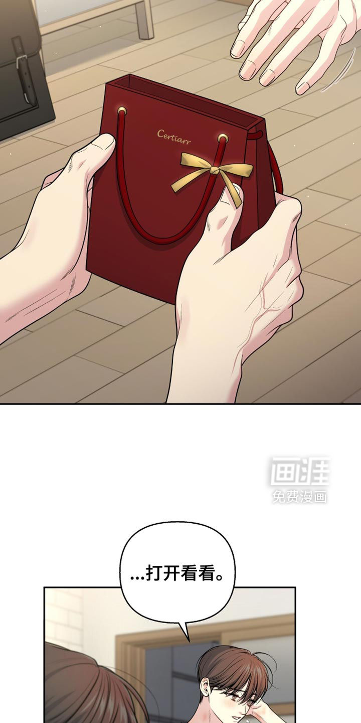 第119话9