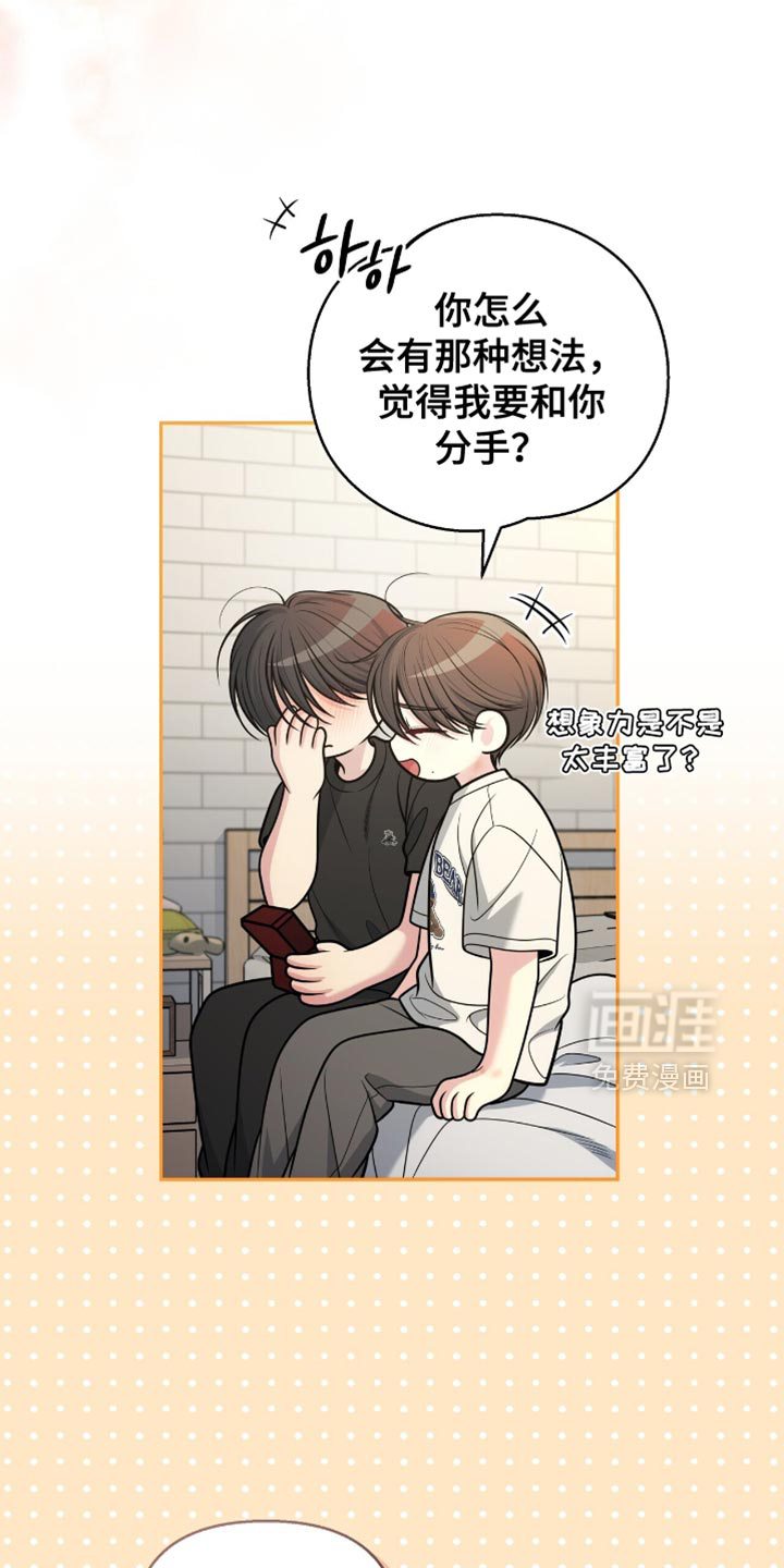 第119话28