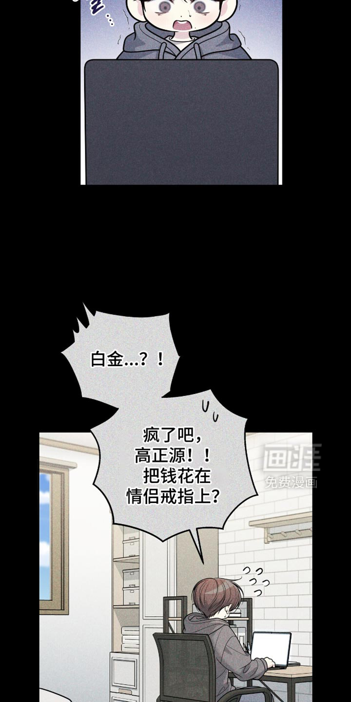 第119话17