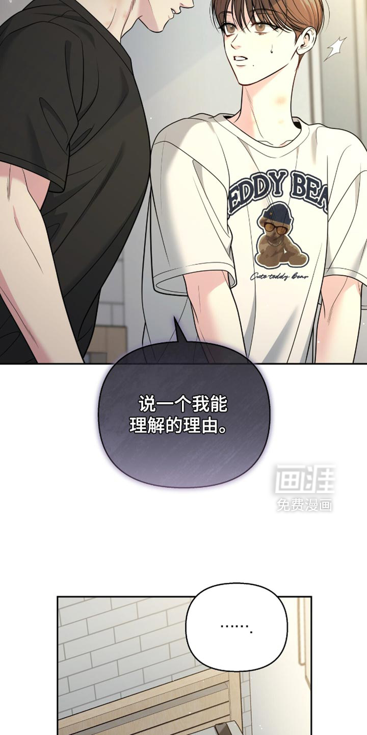 第118话17