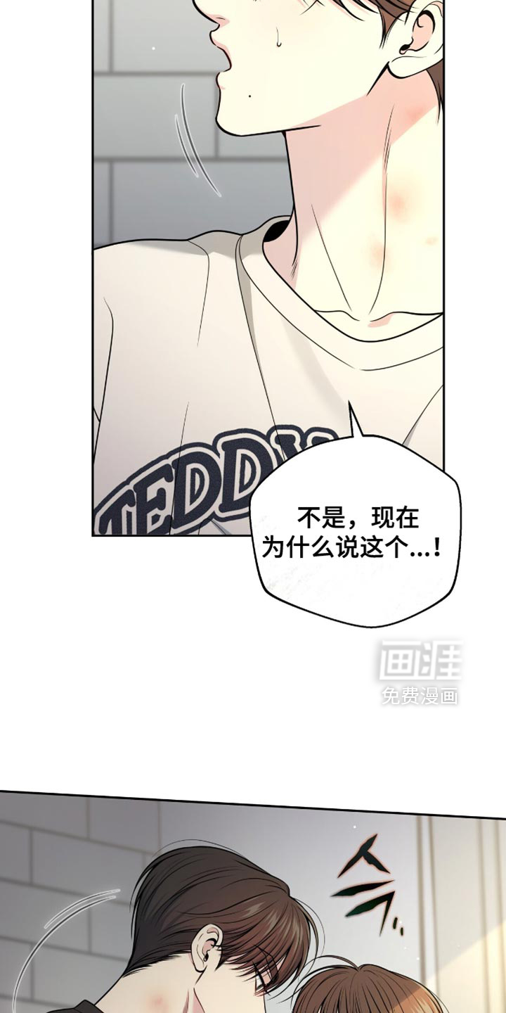 第118话16