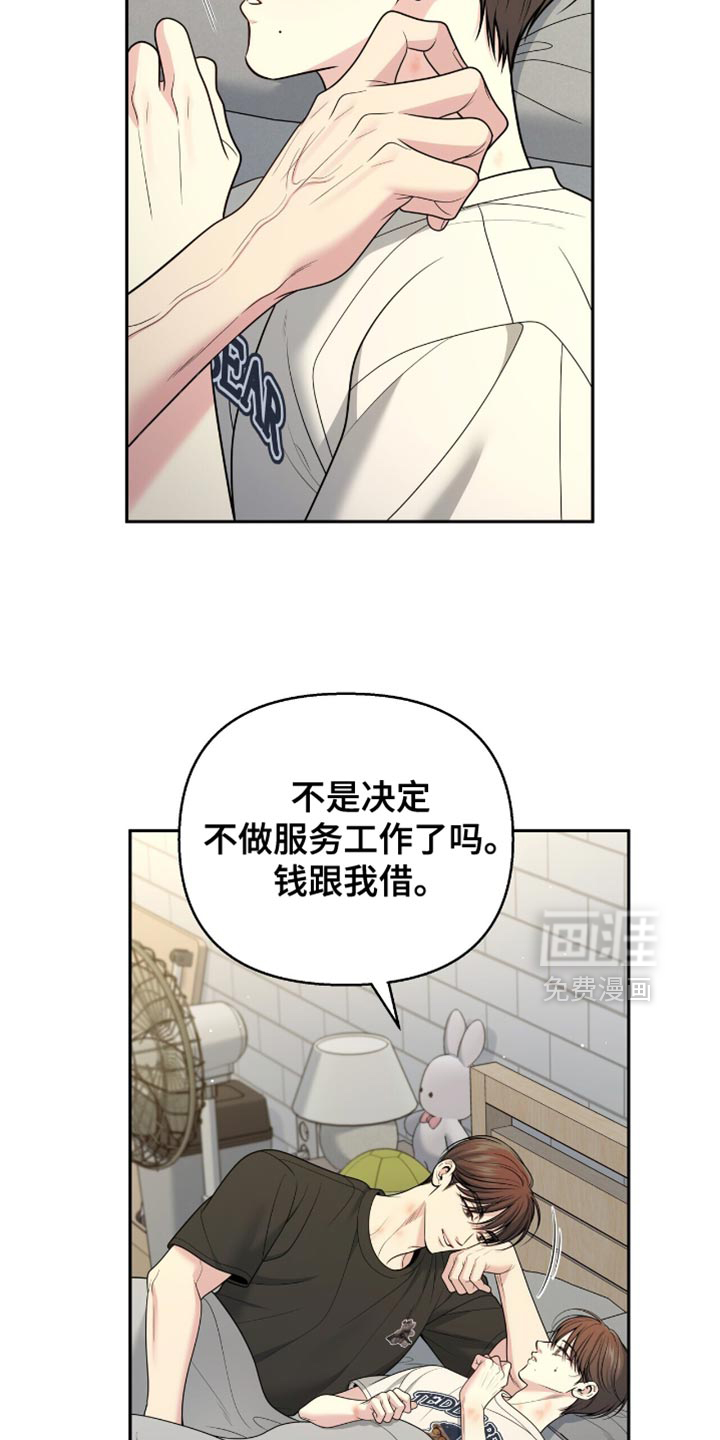 第118话7