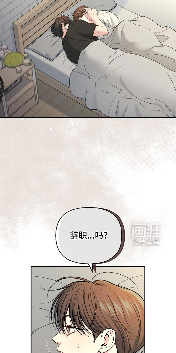 第118话6