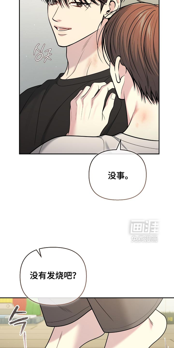 第117话6