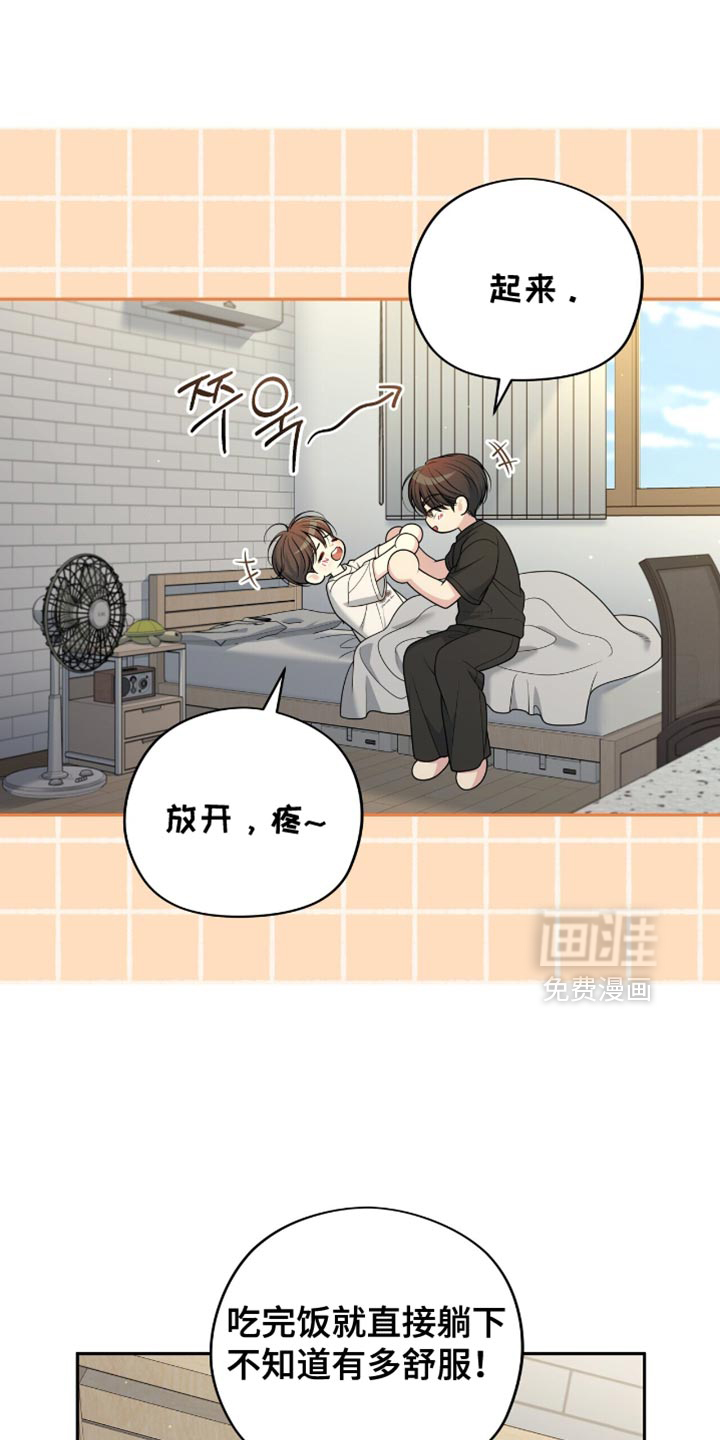 第117话18