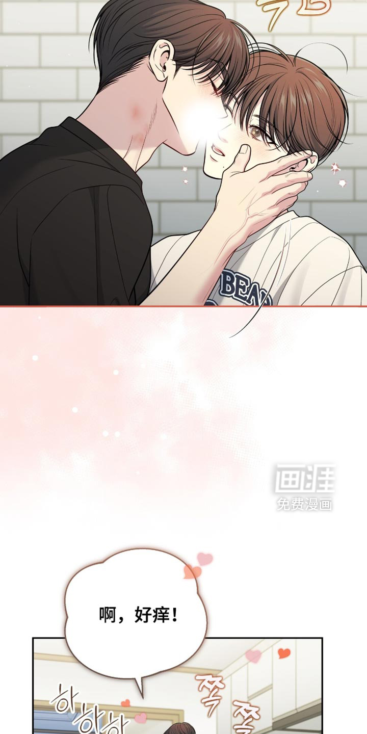 第117话9