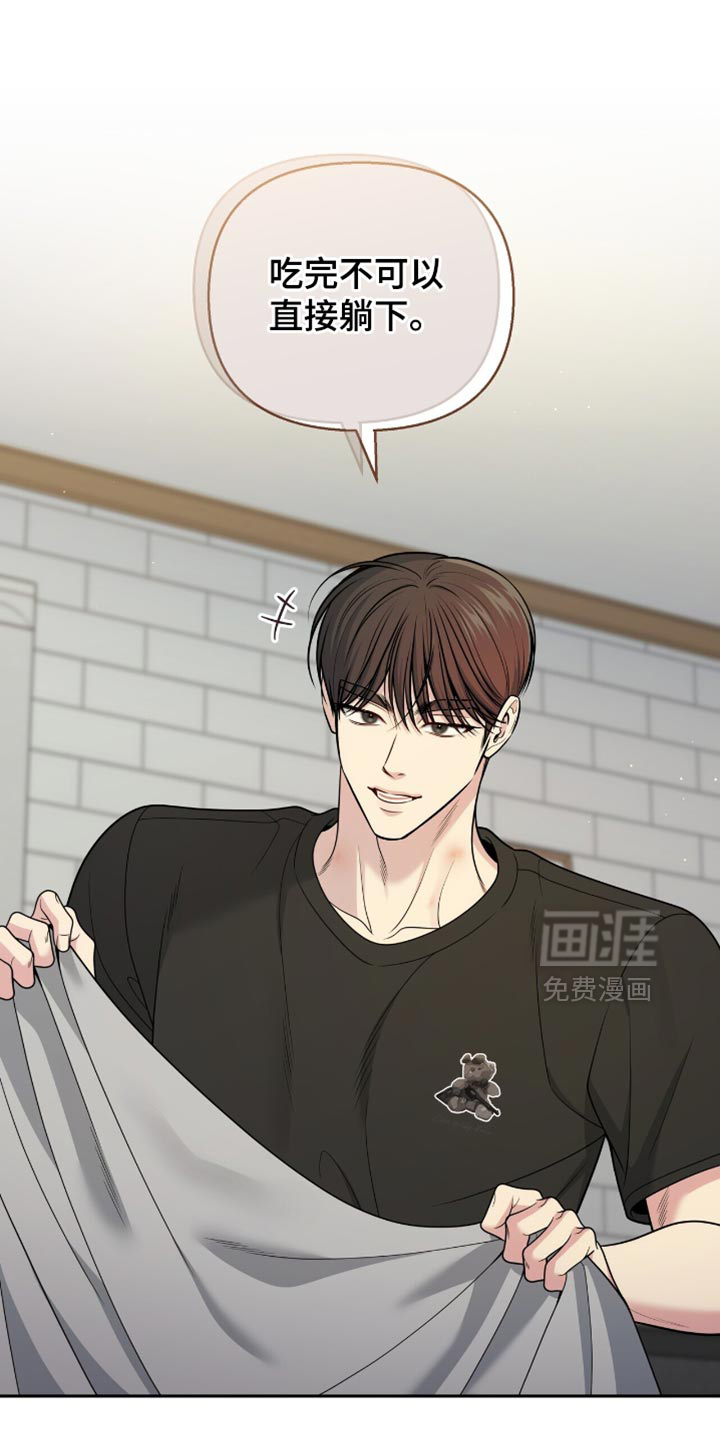 第117话17