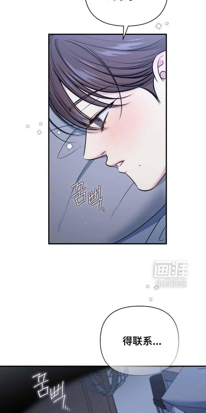 第116话4