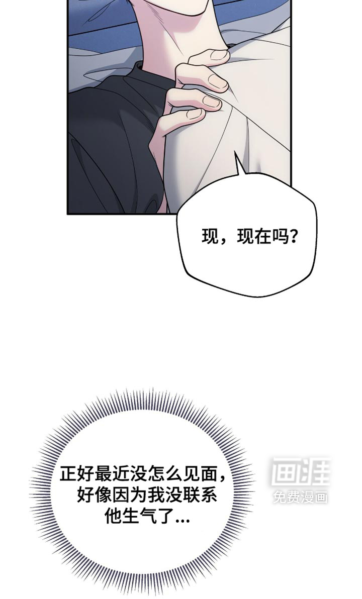 第116话11