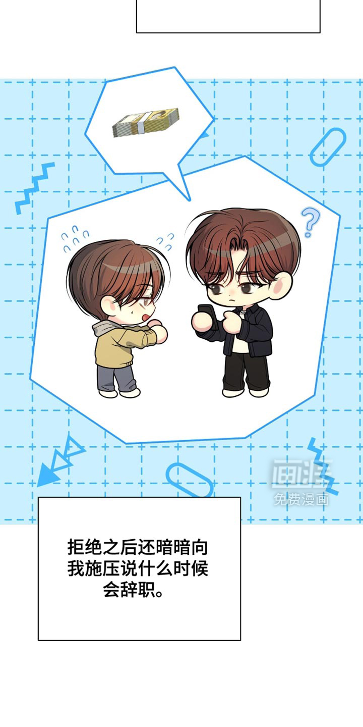 第116话25