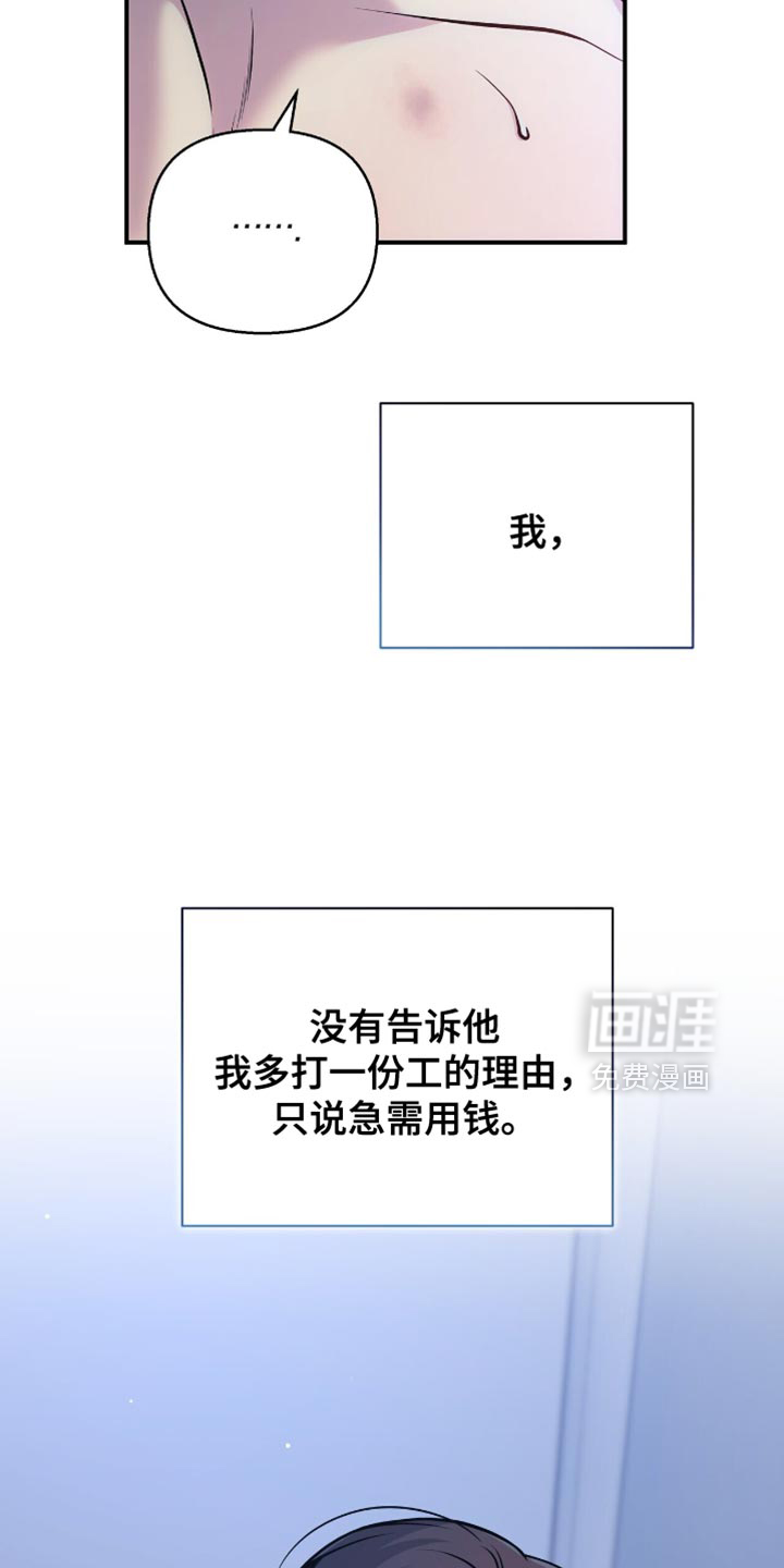 第116话23