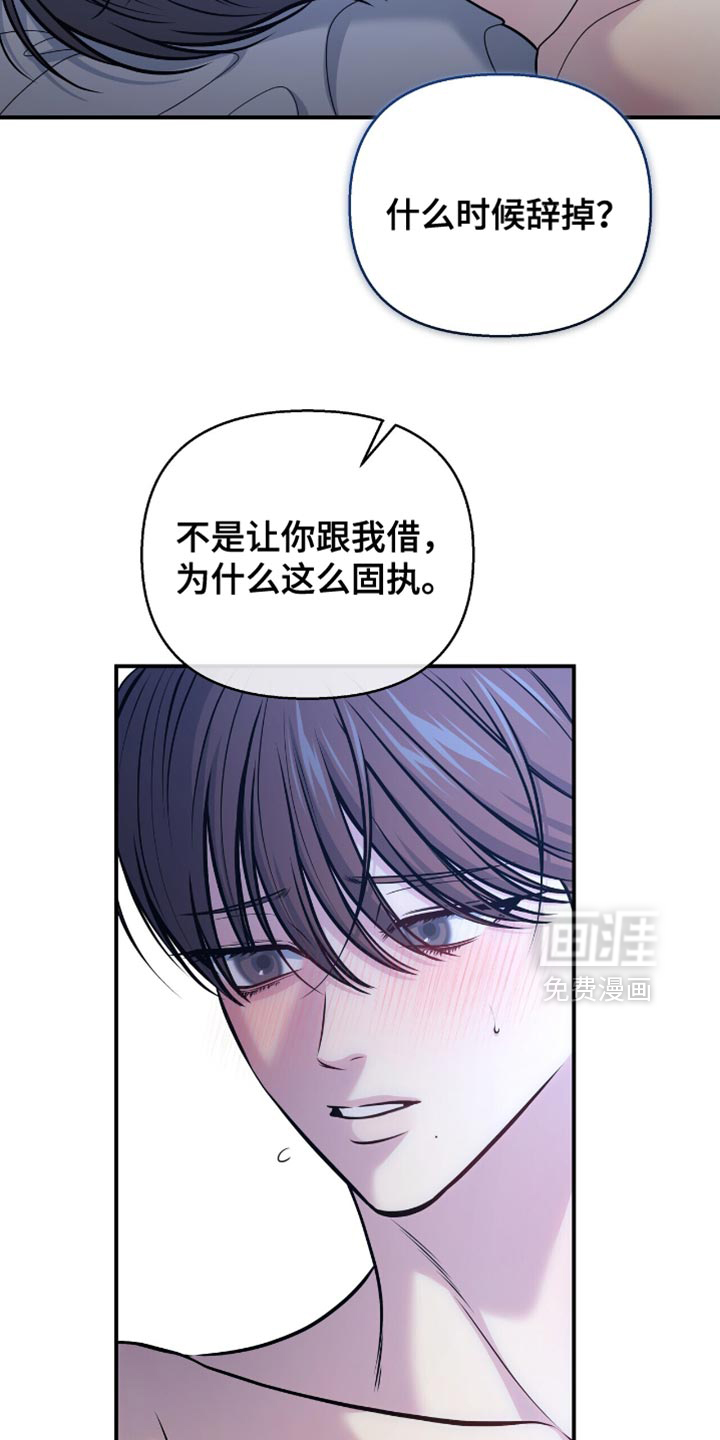 第116话22