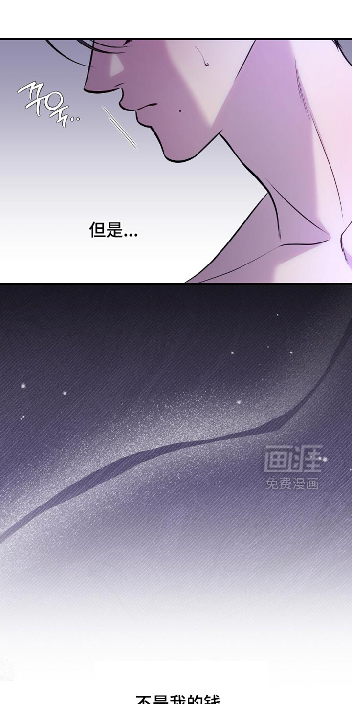 第116话26