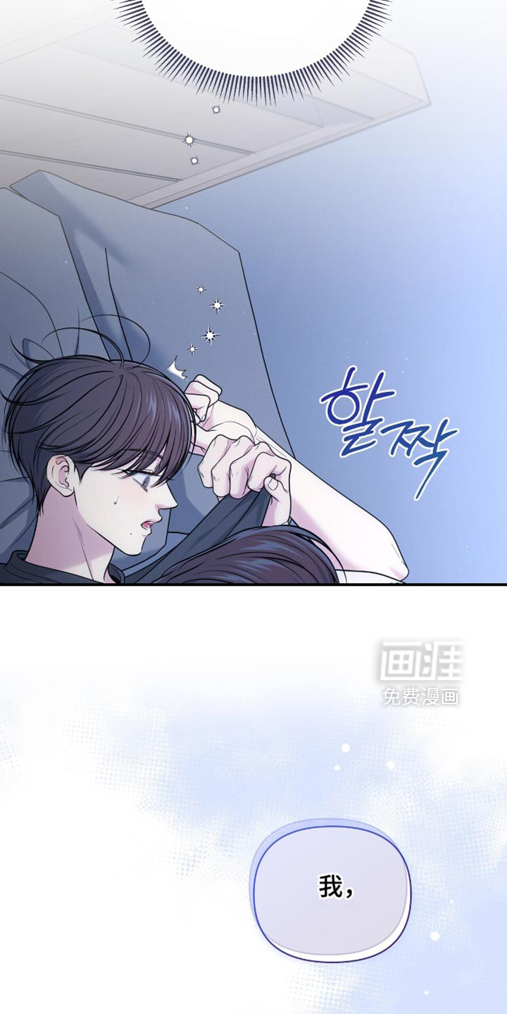 第116话8