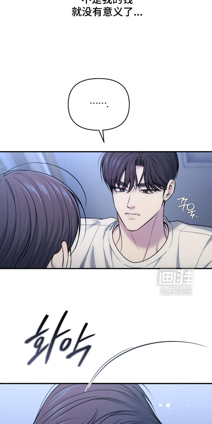 第116话27