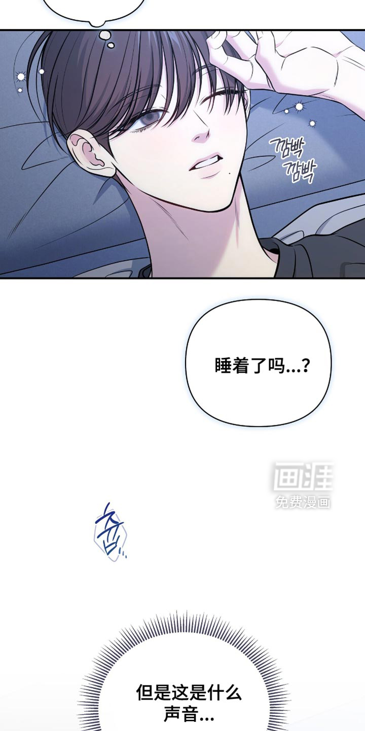 第116话7