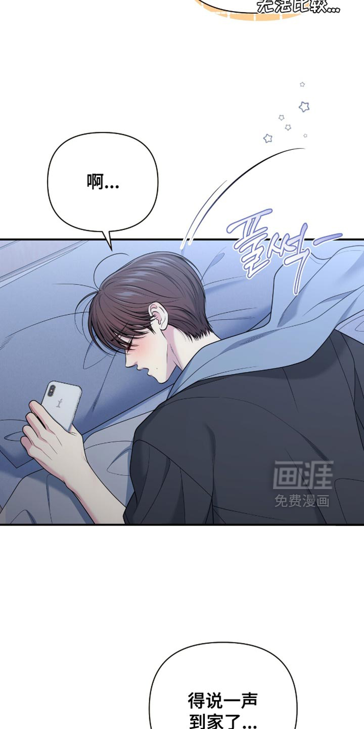 第116话3