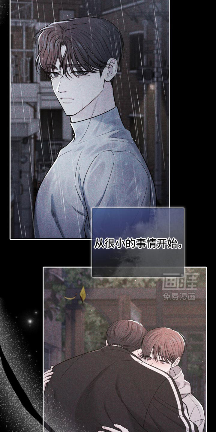 第115话11