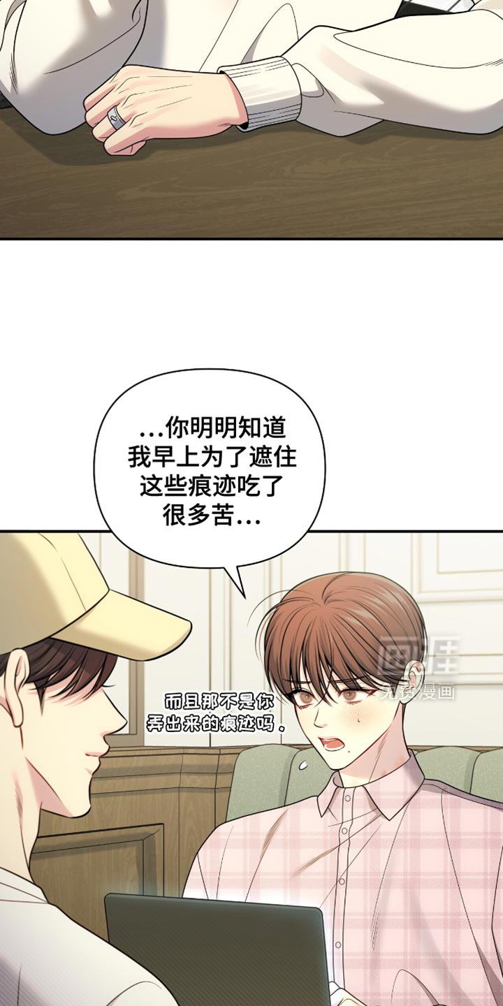 第114话6