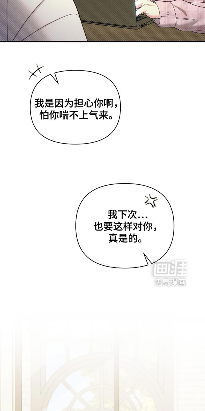 第114话7