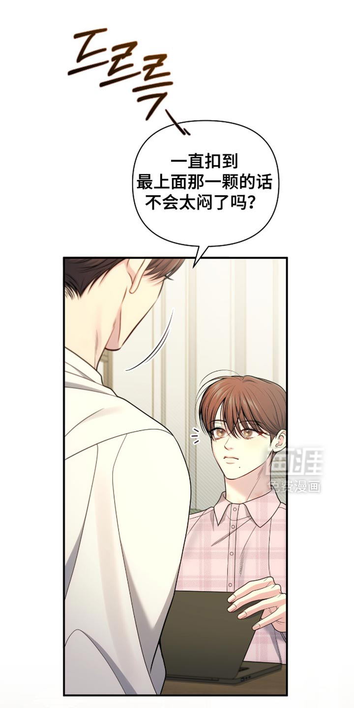 第114话4