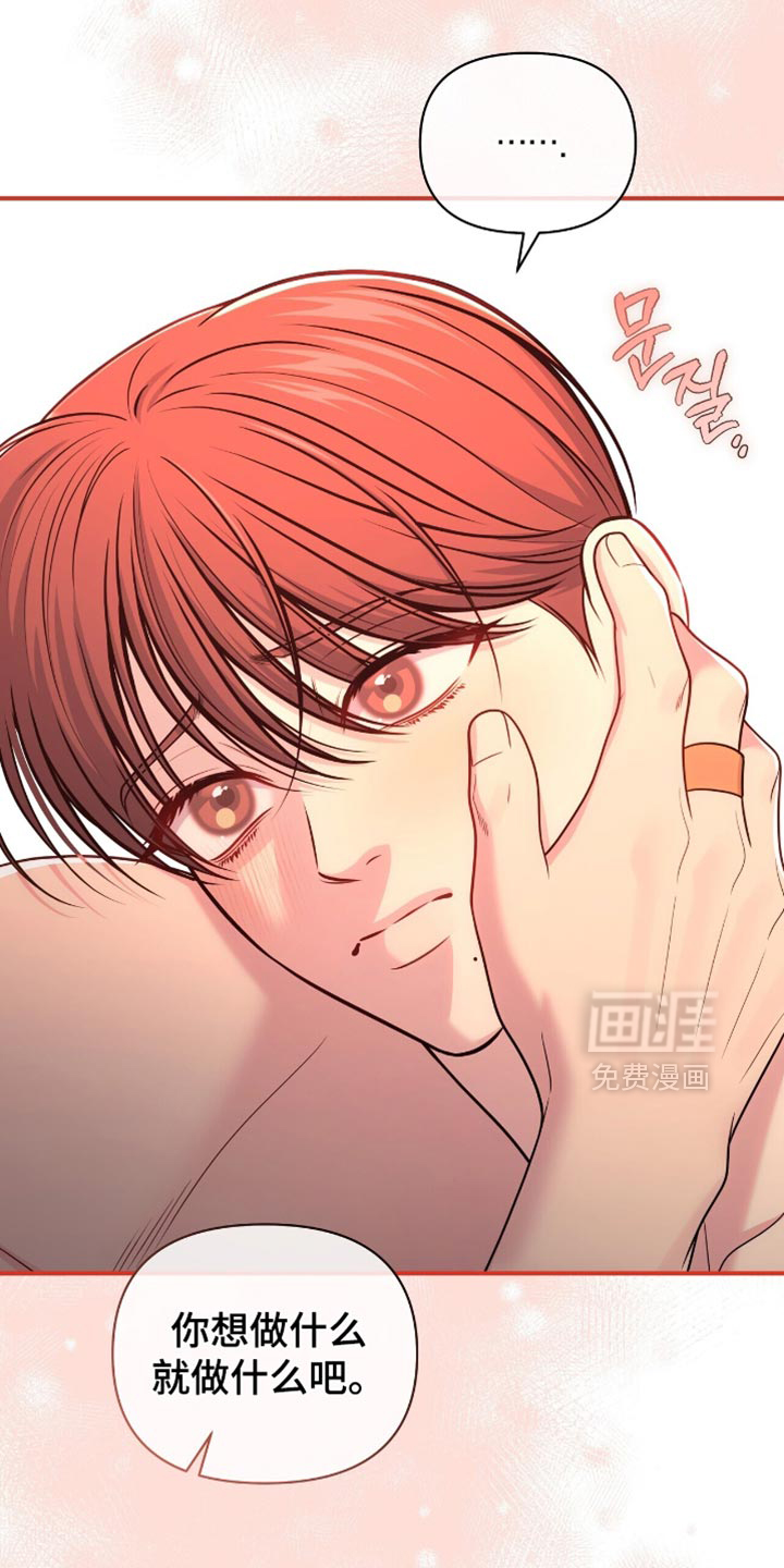 第113话7