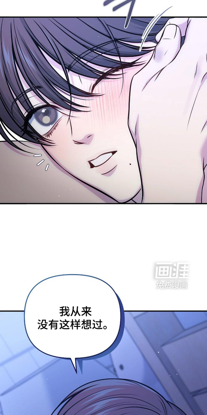 第113话5