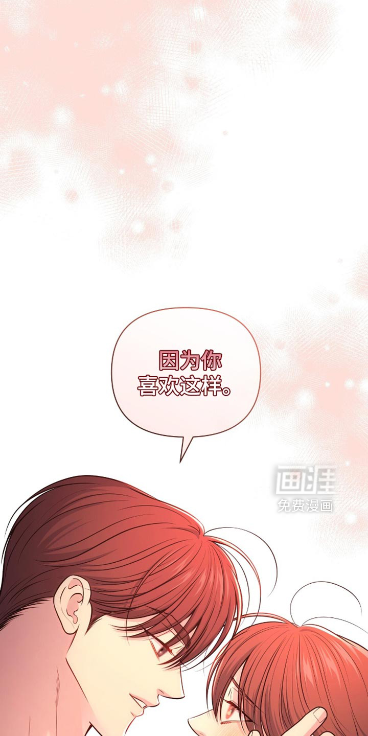 第113话8