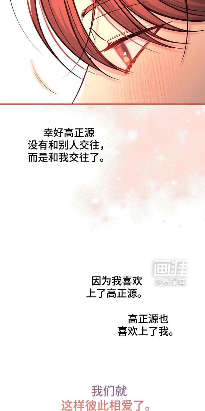 第113话10