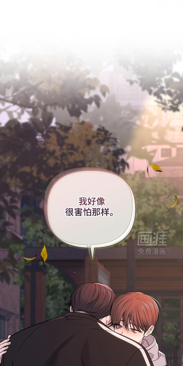 第112话5