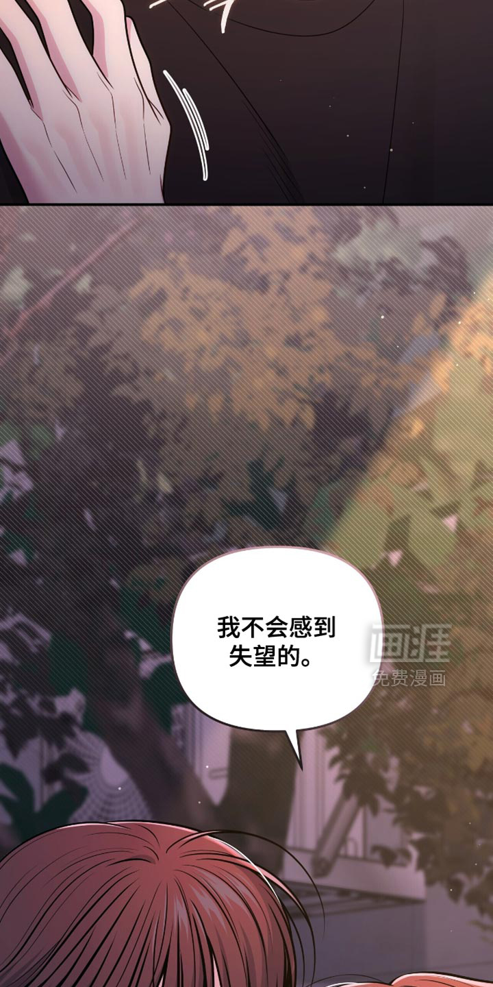 第112话22